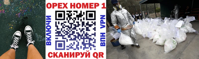 Где купить Отрадный Кодеин Меф мяу мяу APVP ГАШ КОКАИН