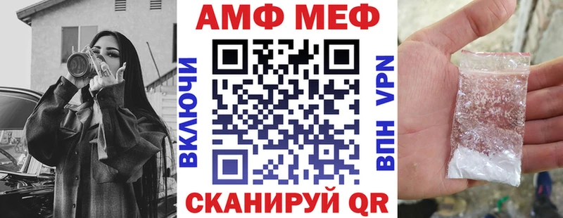 Amphetamine 97%  Отрадный 