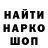 Первитин кристалл Piter Varash