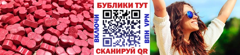 Ecstasy бентли  ОМГ ОМГ сайт  Отрадный  магазин  наркотиков 