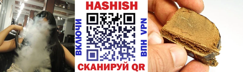 маркетплейс какой сайт  Отрадный  ГАШИШ 40% ТГК 