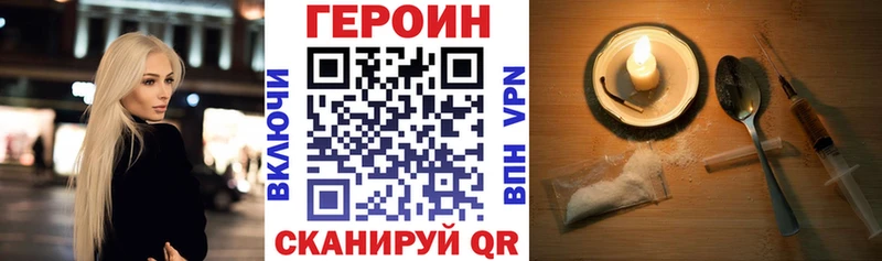 ГЕРОИН афганец  Отрадный 