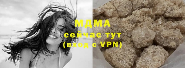 прущая мука Горно-Алтайск