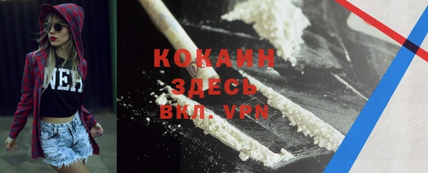 мефедрон VHQ Вяземский