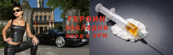 скорость mdpv Горняк