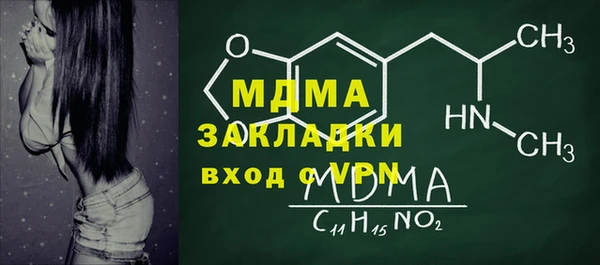 скорость Вязьма