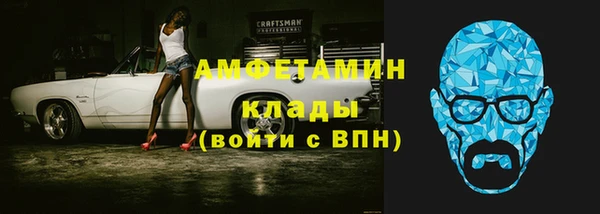 скорость Вязьма