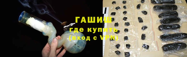 мяу мяу кристалл Сосновка
