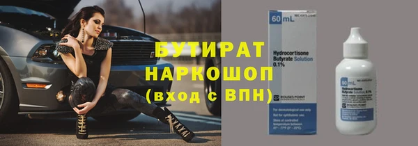 скорость mdpv Горнозаводск