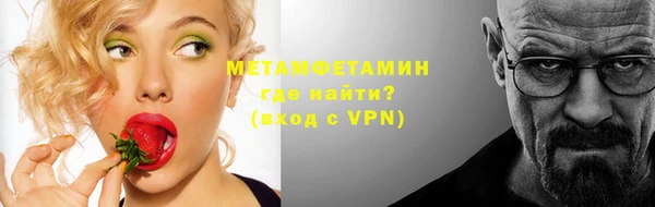 прущие грибы Сосновоборск