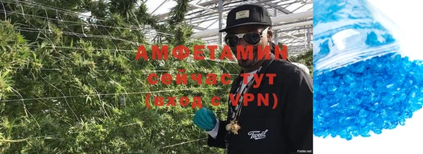 мефедрон VHQ Вяземский