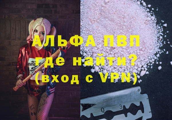 прущая мука Горно-Алтайск