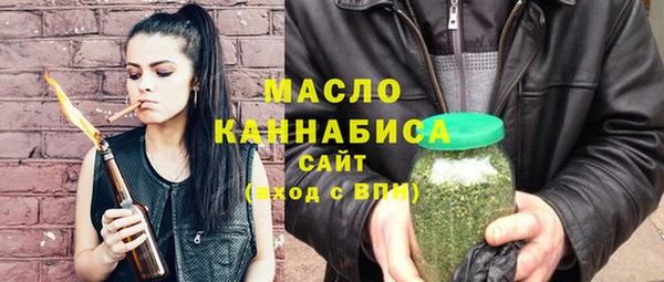 мефедрон VHQ Вяземский