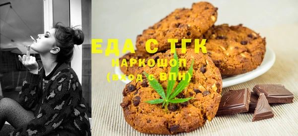 прущая мука Горно-Алтайск