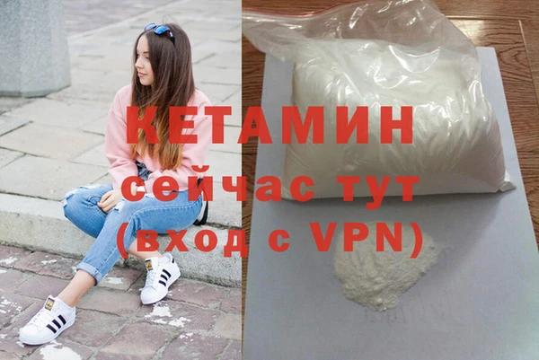 мефедрон VHQ Вяземский
