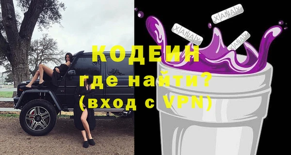 прущая мука Горно-Алтайск