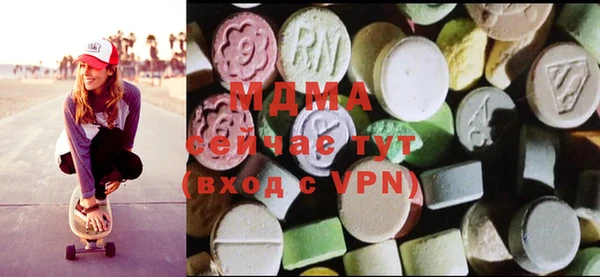 мяу мяу кристалл Сосновка