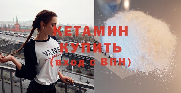 мефедрон VHQ Вяземский