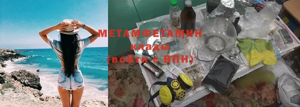 мефедрон VHQ Вяземский