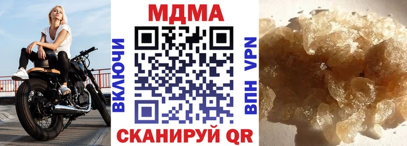 omg ONION  цена   Отрадный  MDMA кристаллы 