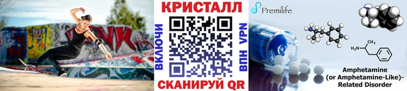 МЕТАМФЕТАМИН винт  цена   Отрадный 