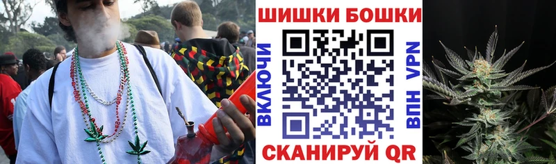 Марихуана Ganja  Отрадный 
